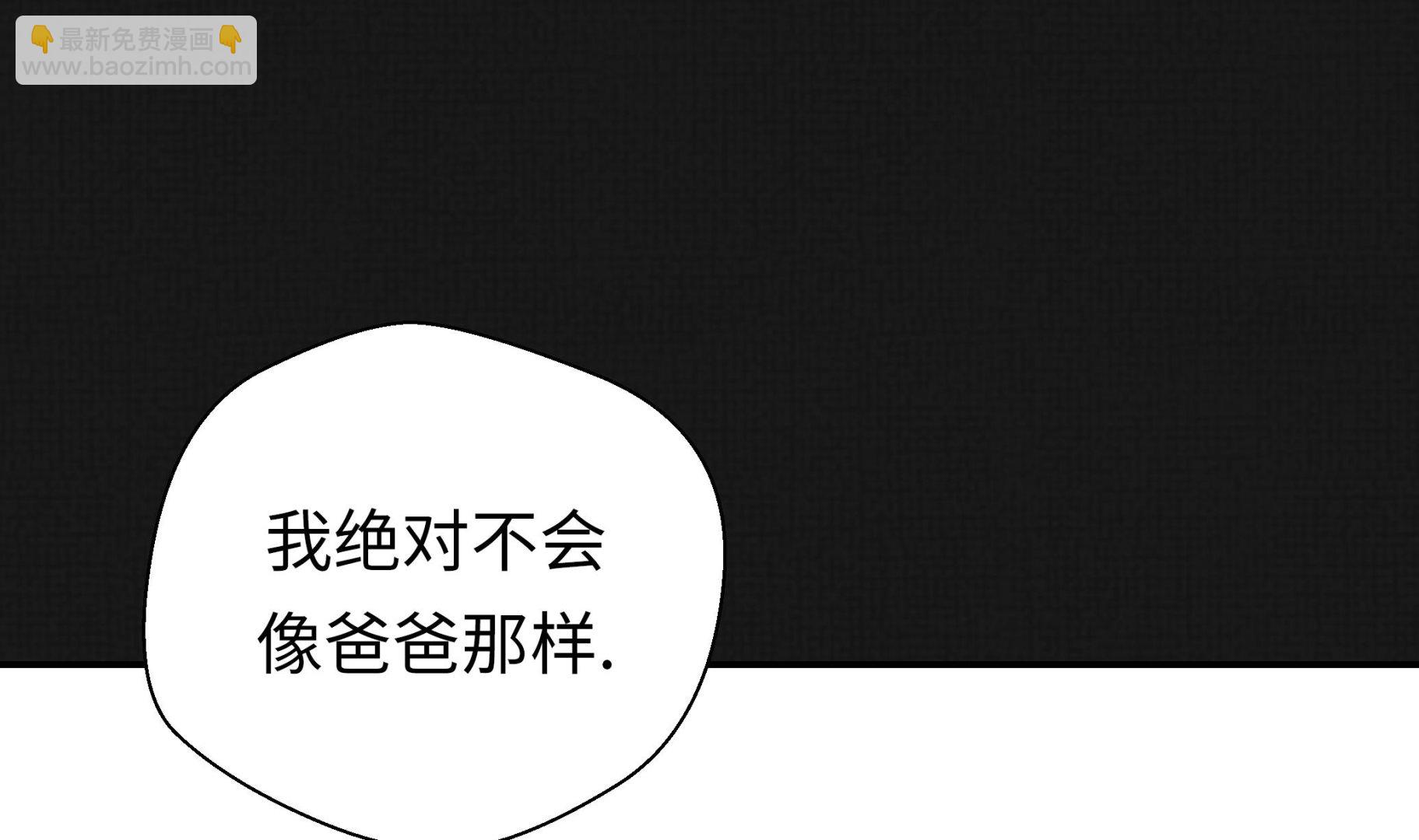 第35话 莱昂受伤(1/2)-第35话