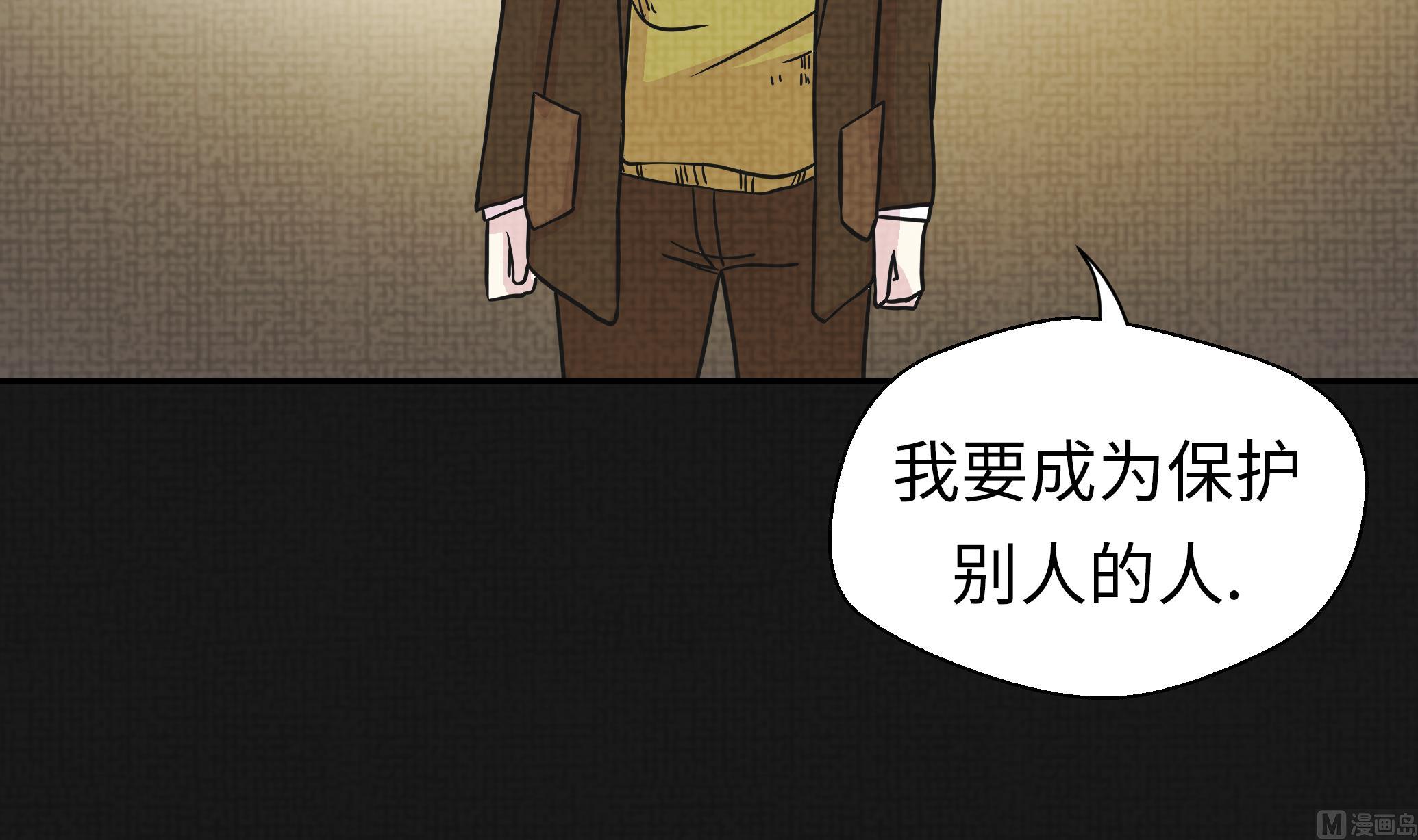 第35话 莱昂受伤(1/2)-第35话