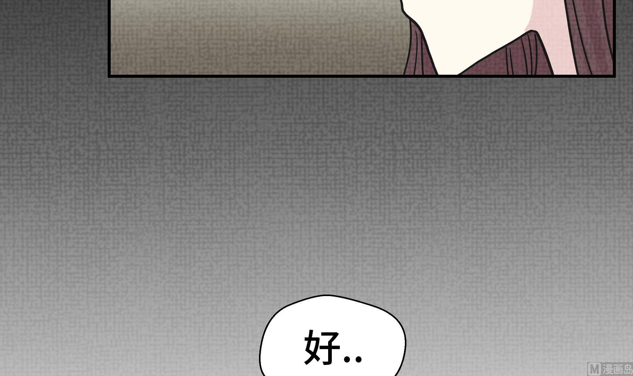 第35话 莱昂受伤(1/2)-第35话