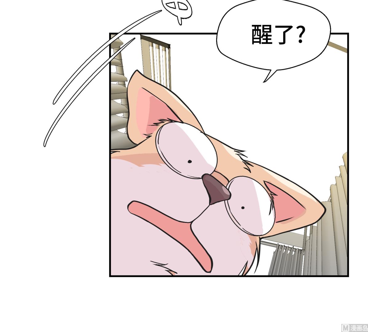 第35话 莱昂受伤(1/2)-第35话