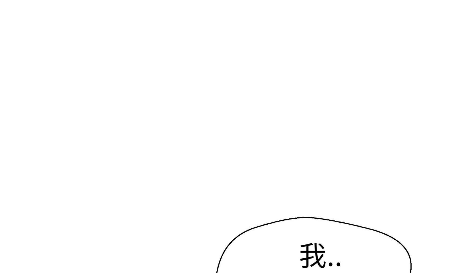 第35话 莱昂受伤(1/2)-第35话