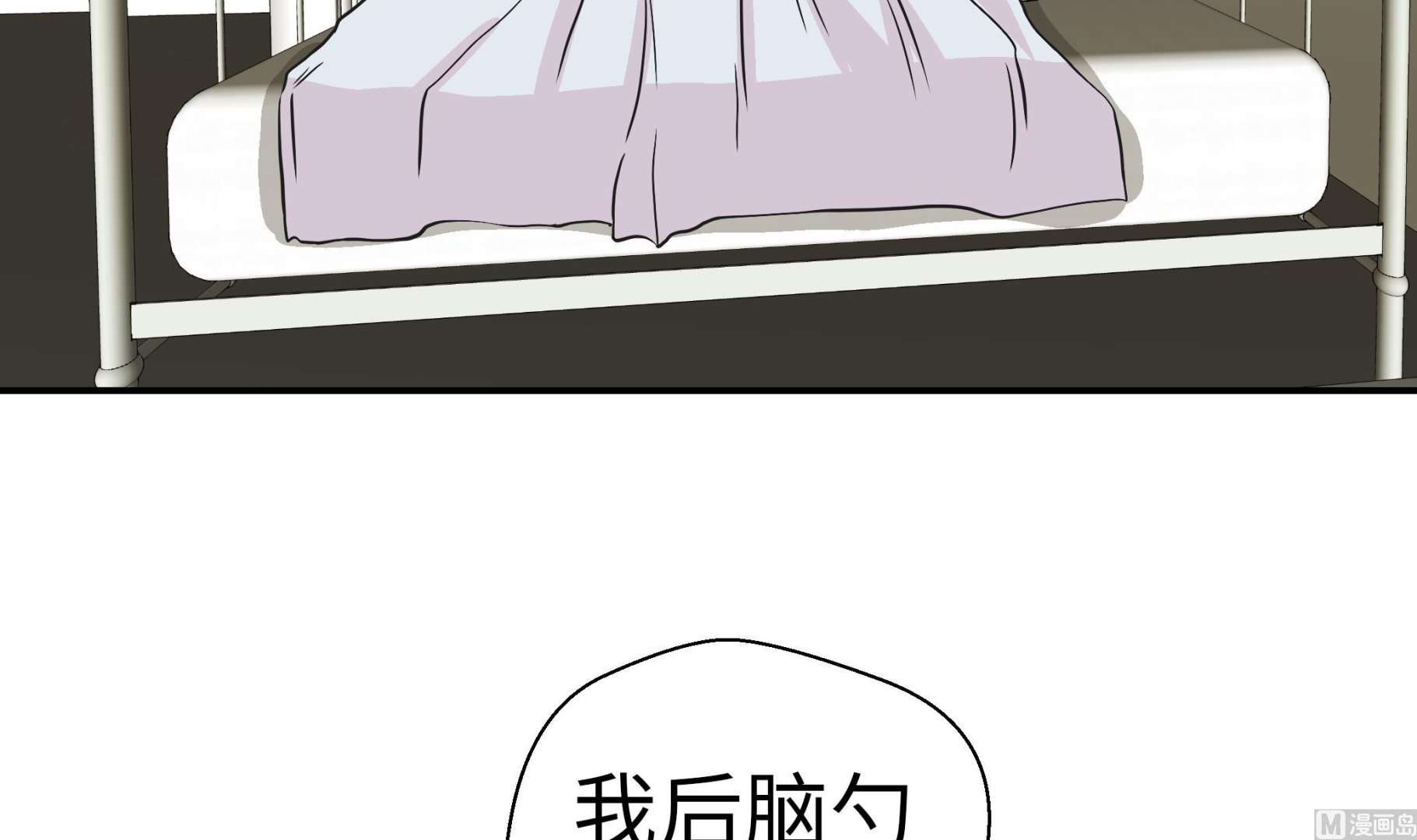 第35话 莱昂受伤(1/2)-第35话