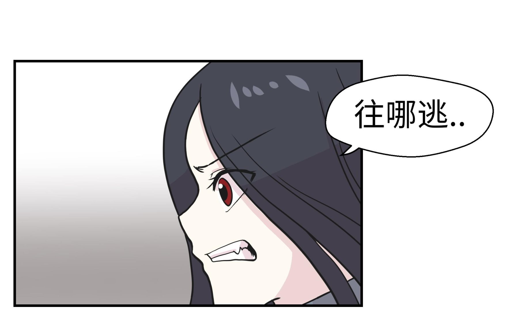 第35话 莱昂受伤(1/2)-第35话