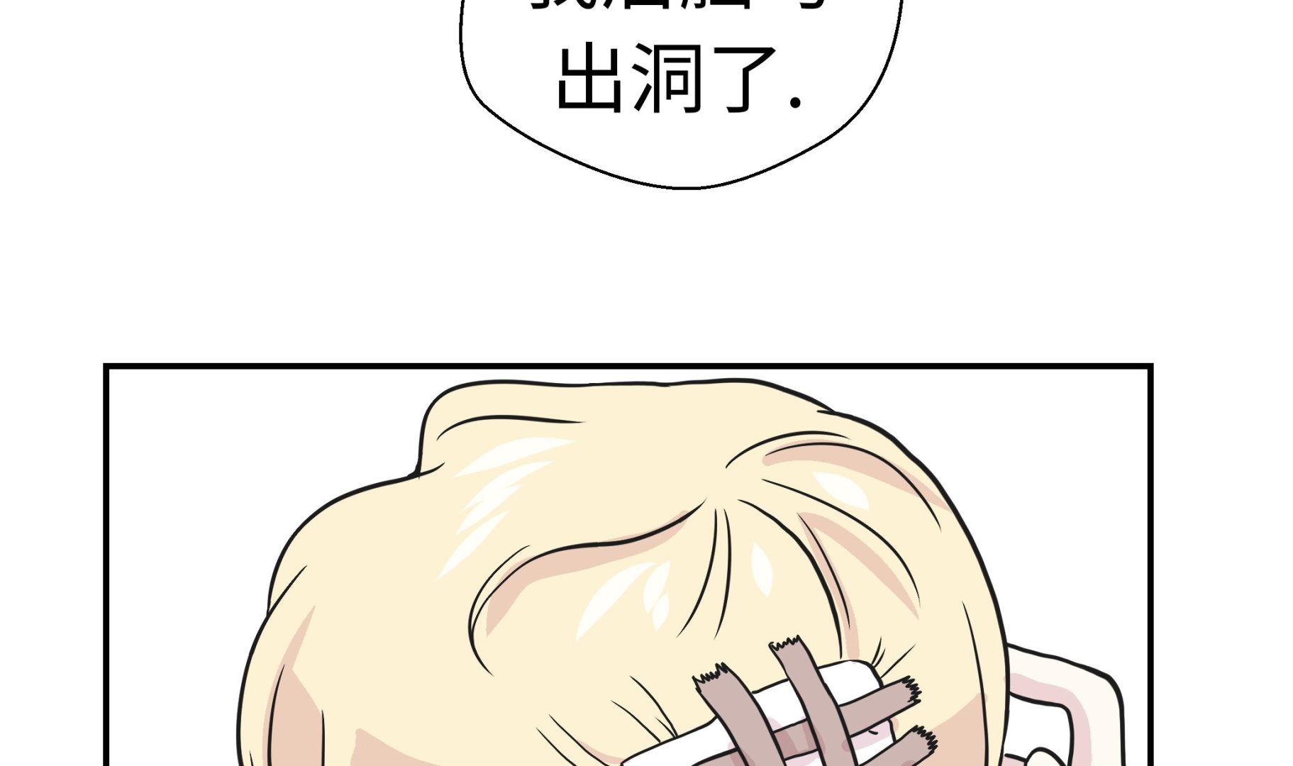 第35话 莱昂受伤(1/2)-第35话