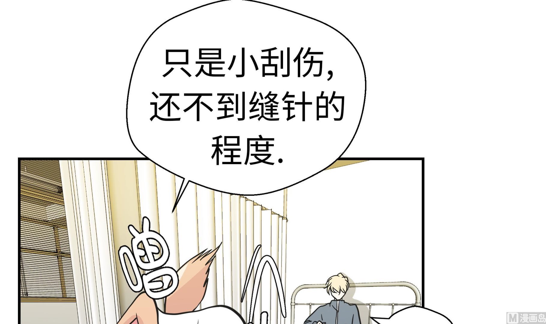 第35话 莱昂受伤(1/2)-第35话