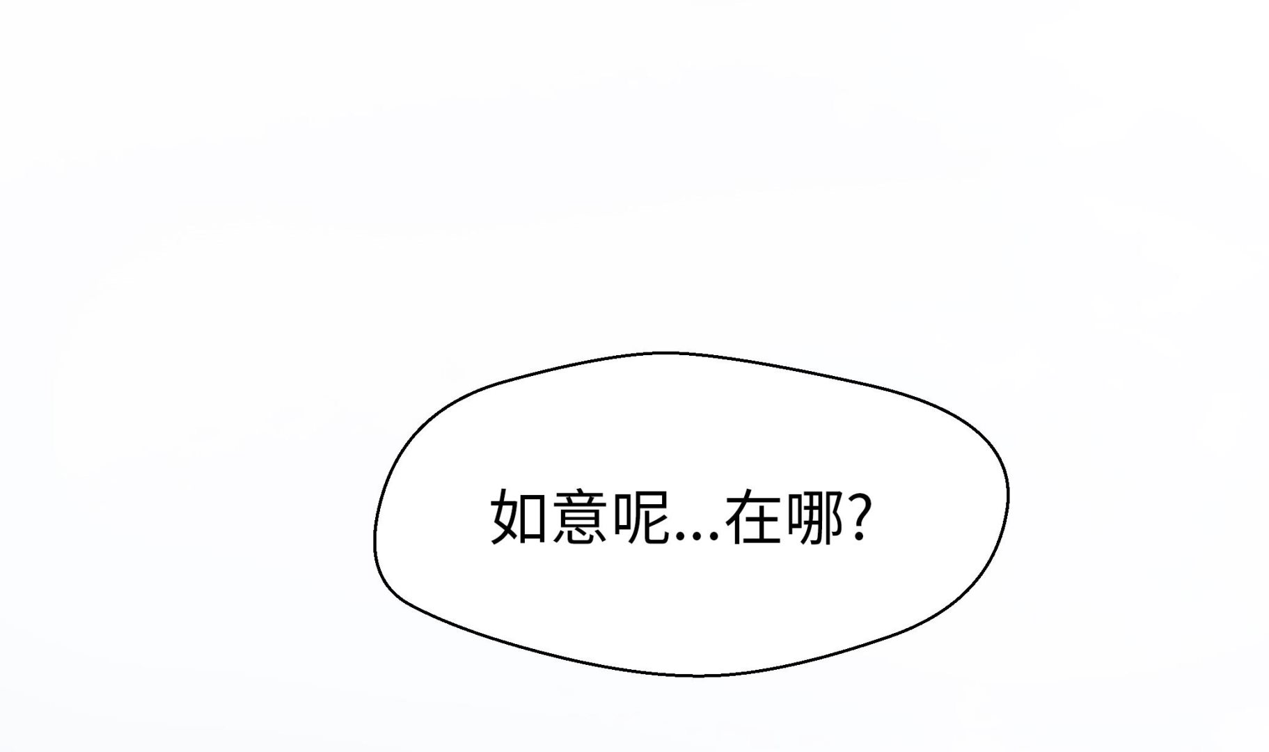 第35话 莱昂受伤(1/2)-第35话