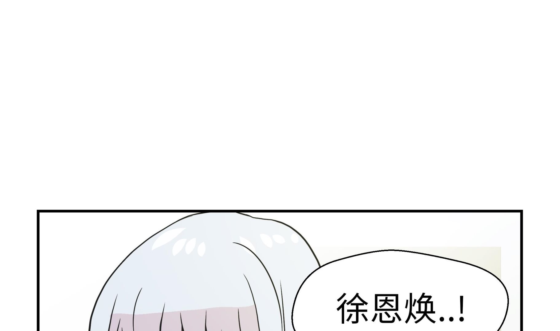 第35话 莱昂受伤(1/2)-第35话