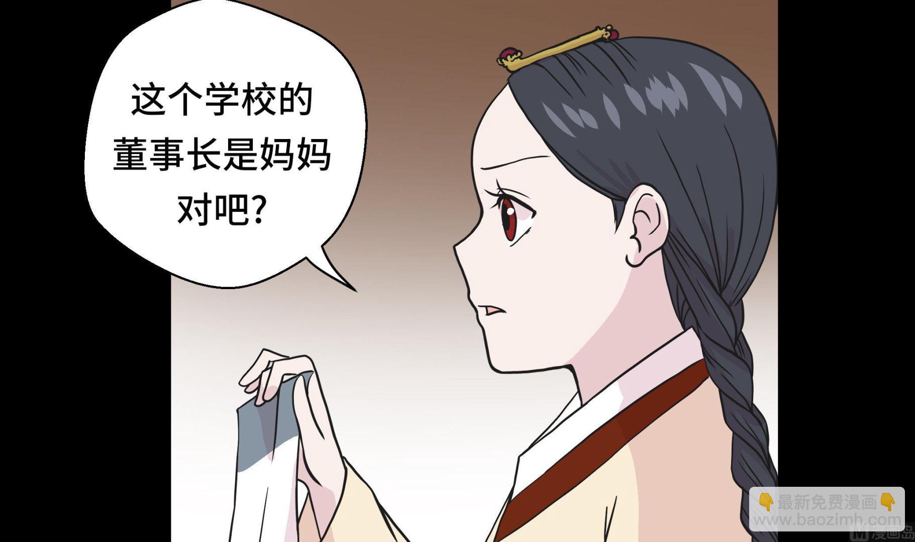 第37话 完美的靶子(1/2)-第37话