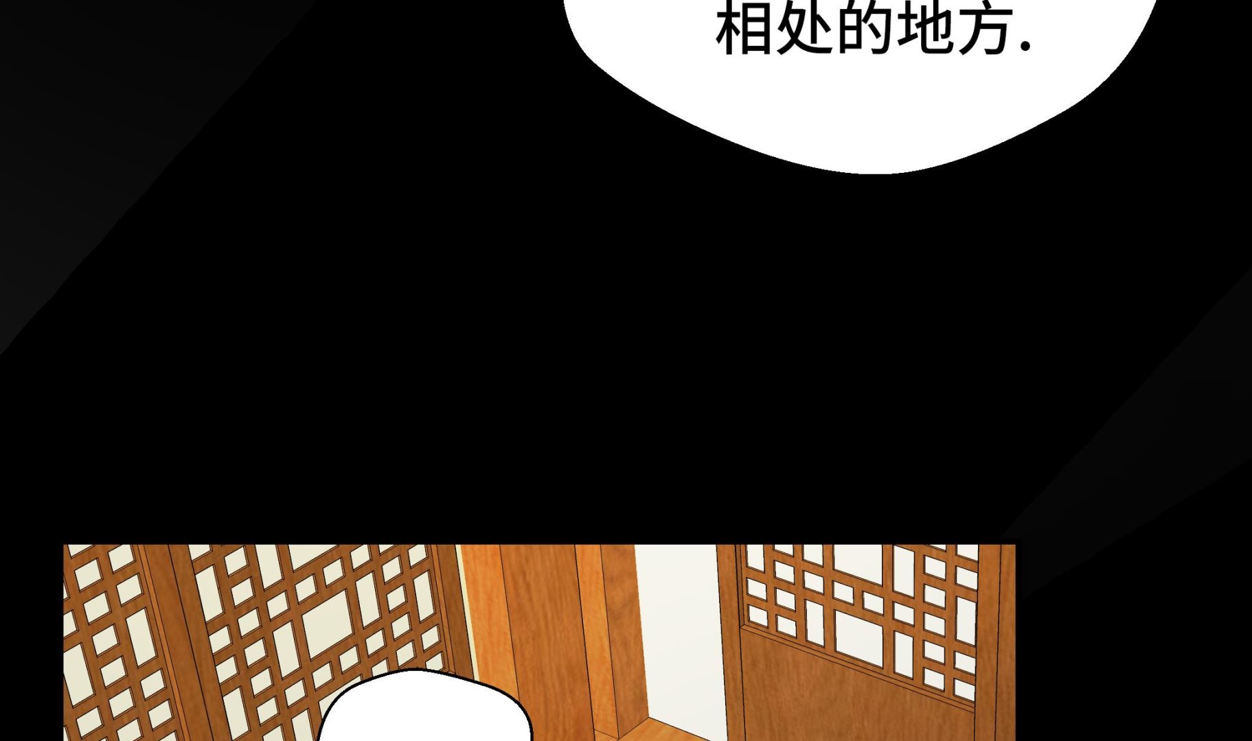 第37话 完美的靶子(1/2)-第37话