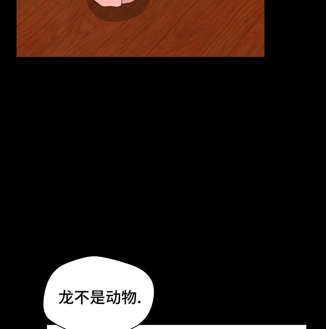 第37话 完美的靶子(1/2)-第37话