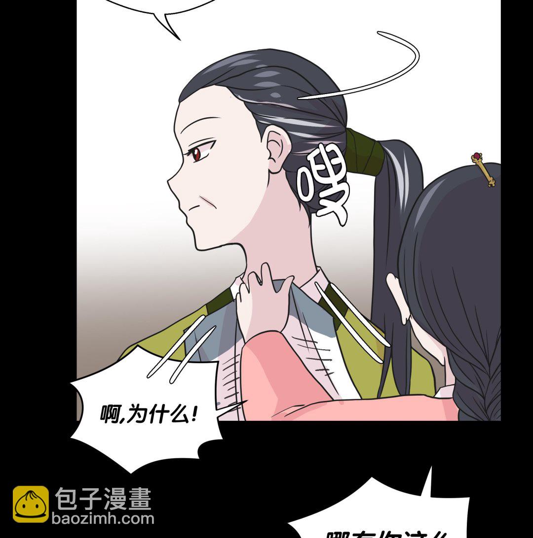 第37话 完美的靶子(1/2)-第37话