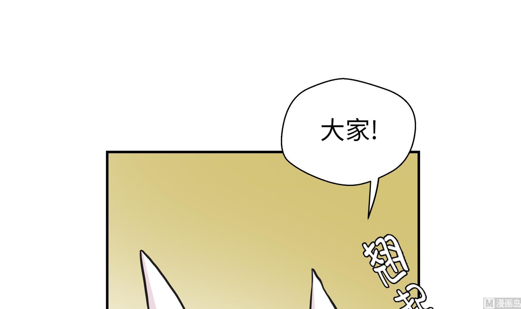 第39话 未来职业(1/2)-第39话