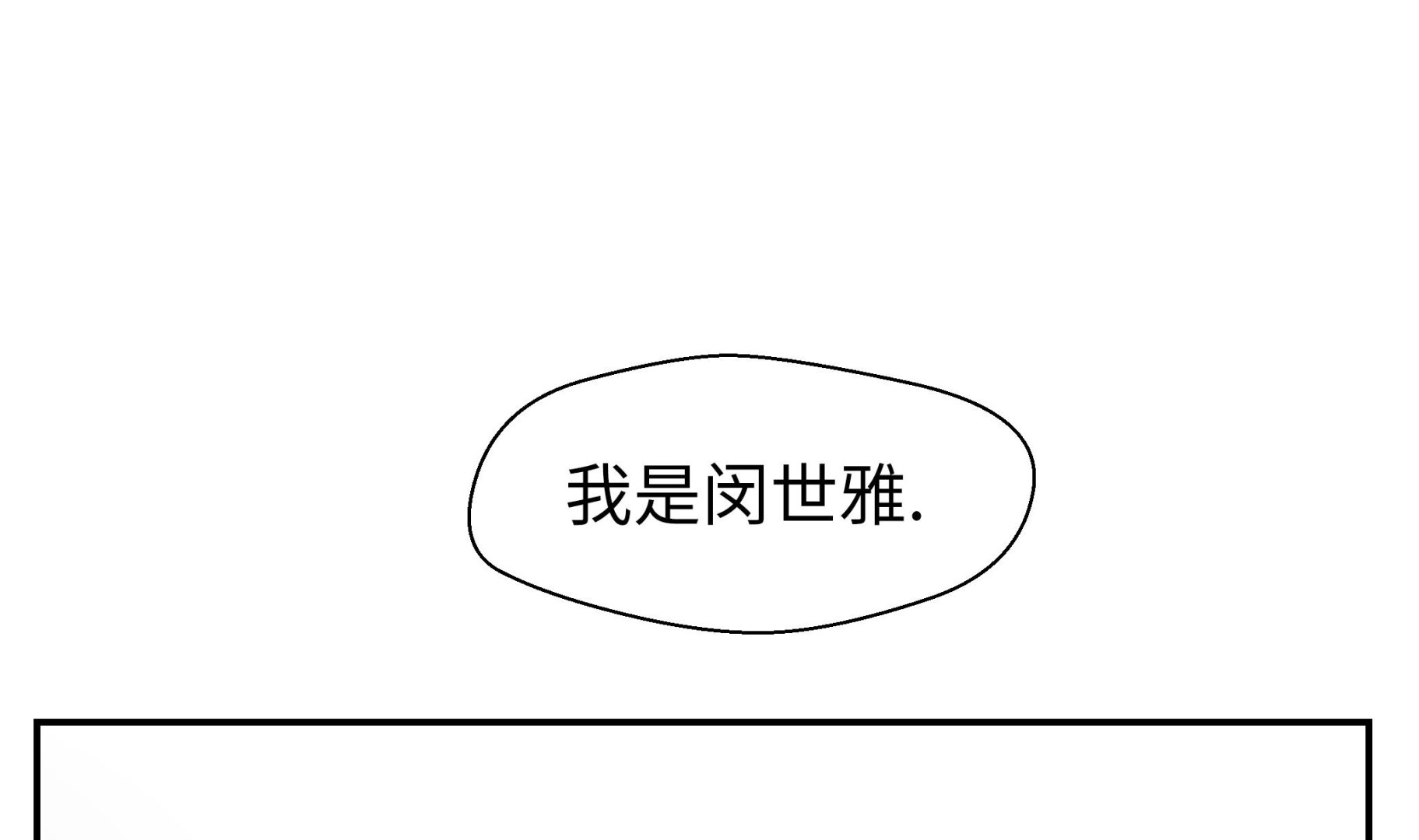 第39话 未来职业(1/2)-第39话