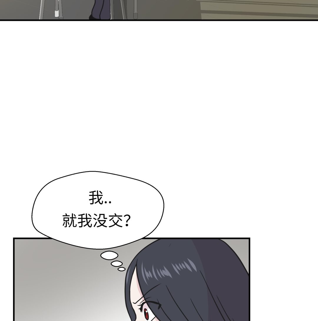 第39话 未来职业(1/2)-第39话
