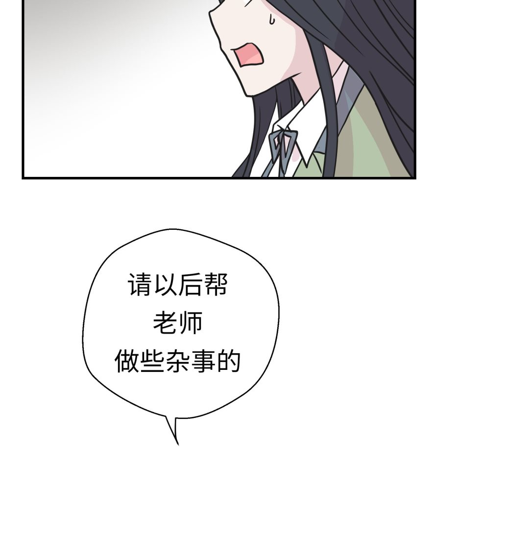 第39话 未来职业(1/2)-第39话