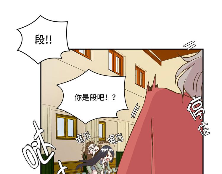 第5话 救救她(下)(1/2)-第5话