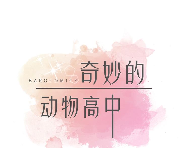 第5话 救救她(下)(1/2)-第5话