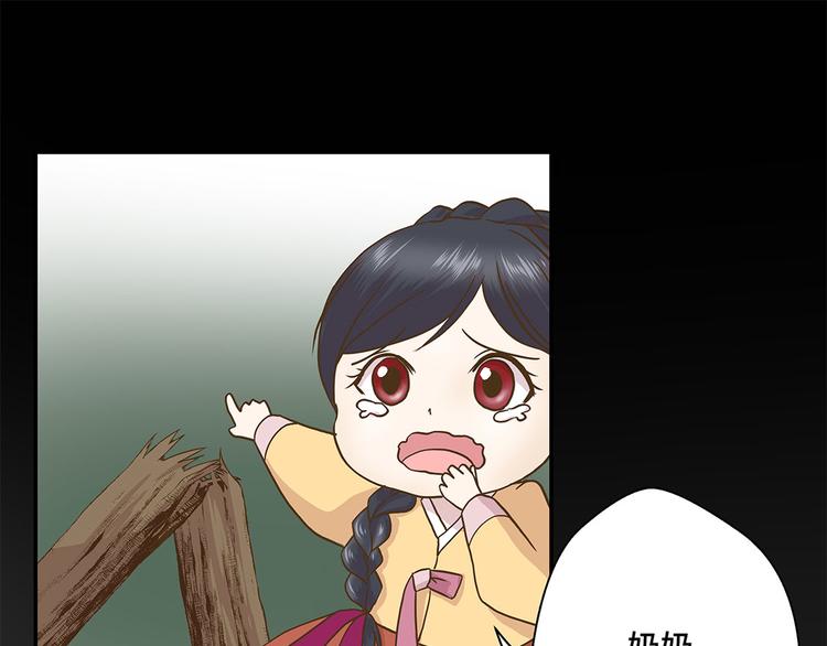 第5话 救救她(下)(1/2)-第5话