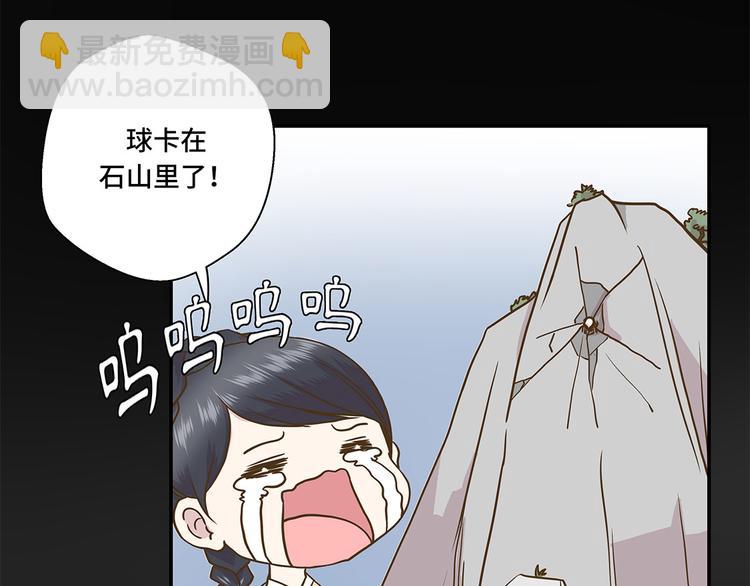 第5话 救救她(下)(1/2)-第5话