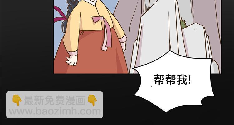 第5话 救救她(下)(1/2)-第5话