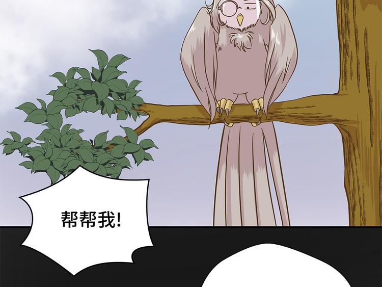 第5话 救救她(下)(1/2)-第5话