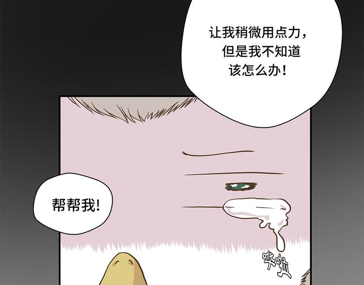第5话 救救她(下)(1/2)-第5话