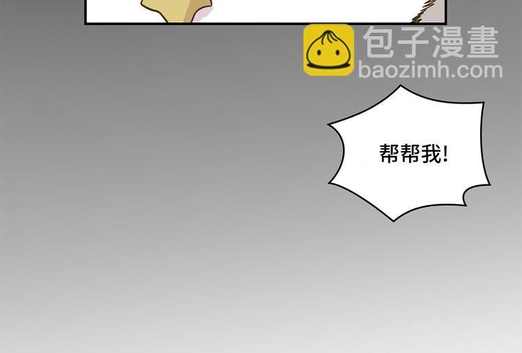 第5话 救救她(下)(1/2)-第5话