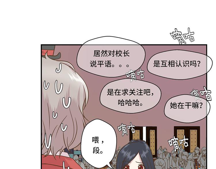 第5话 救救她(下)(1/2)-第5话