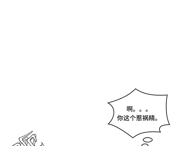 第5话 救救她(下)(1/2)-第5话