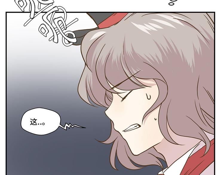 第5话 救救她(下)(1/2)-第5话