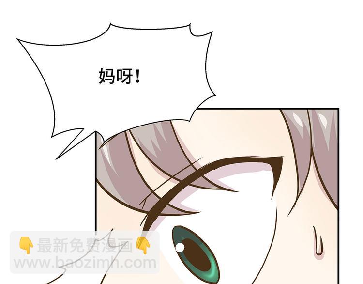 第5话 救救她(下)(1/2)-第5话