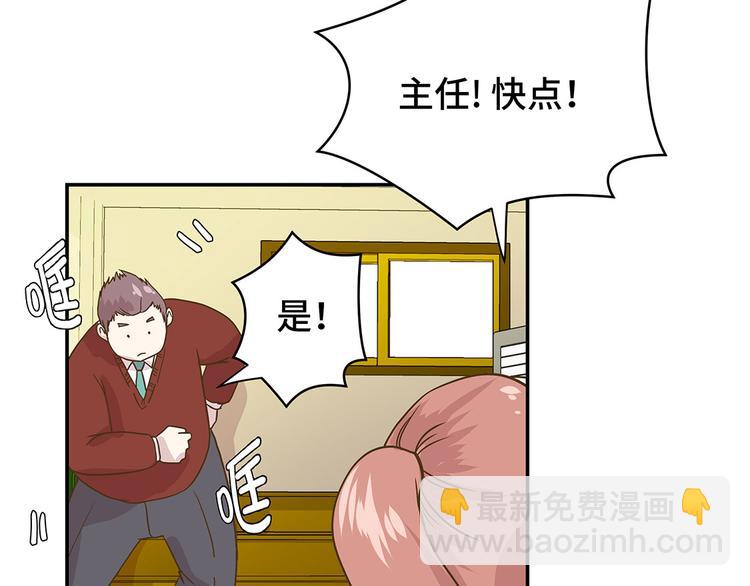 第5话 救救她(下)(1/2)-第5话