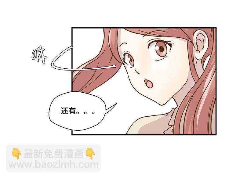 第5话 救救她(下)(1/2)-第5话