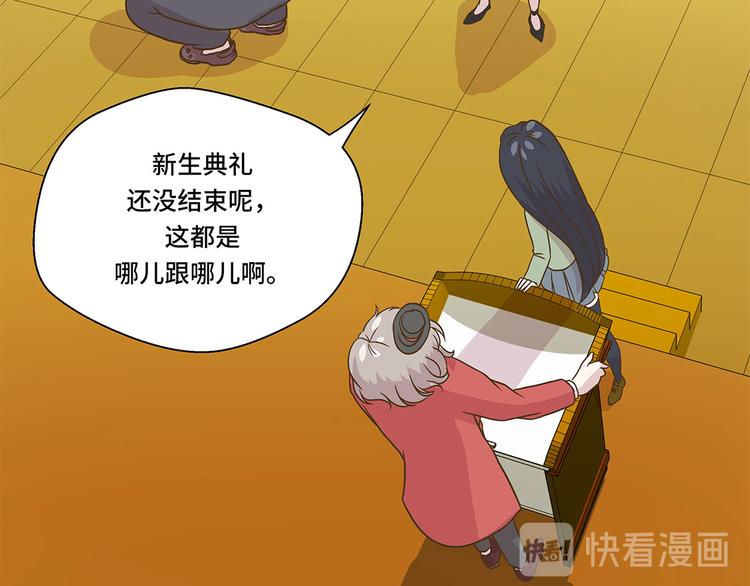 第5话 救救她(下)(1/2)-第5话