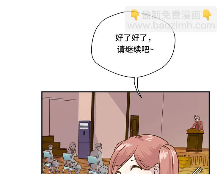 第5话 救救她(下)(1/2)-第5话