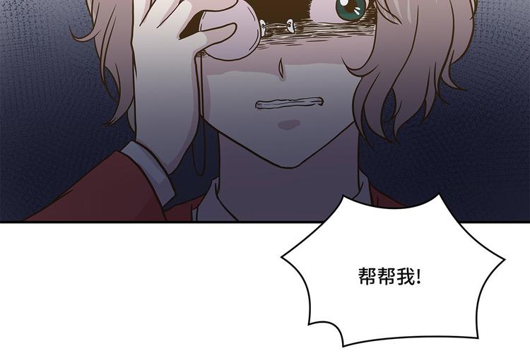 第5话 救救她(下)(1/2)-第5话