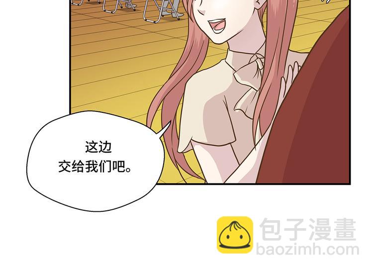 第5话 救救她(下)(1/2)-第5话