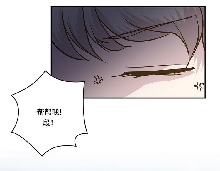 第5话 救救她(下)(1/2)-第5话