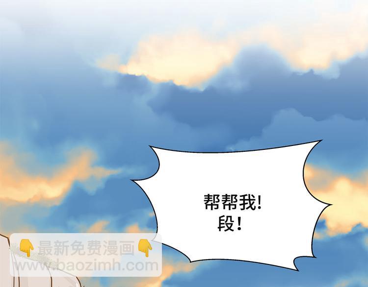 第5话 救救她(下)(1/2)-第5话