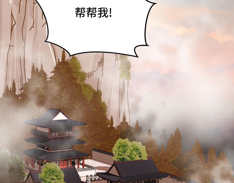 第5话 救救她(下)(1/2)-第5话