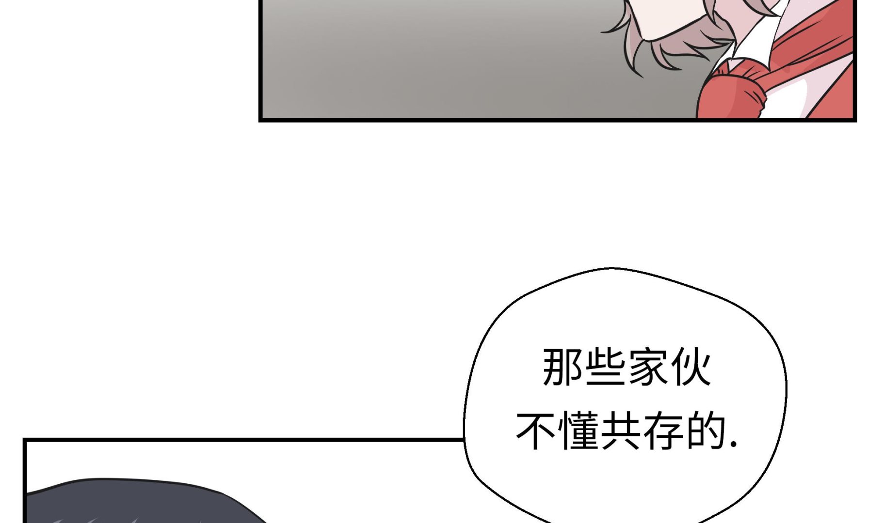 第41话 妖怪的野心(1/2)-第41话