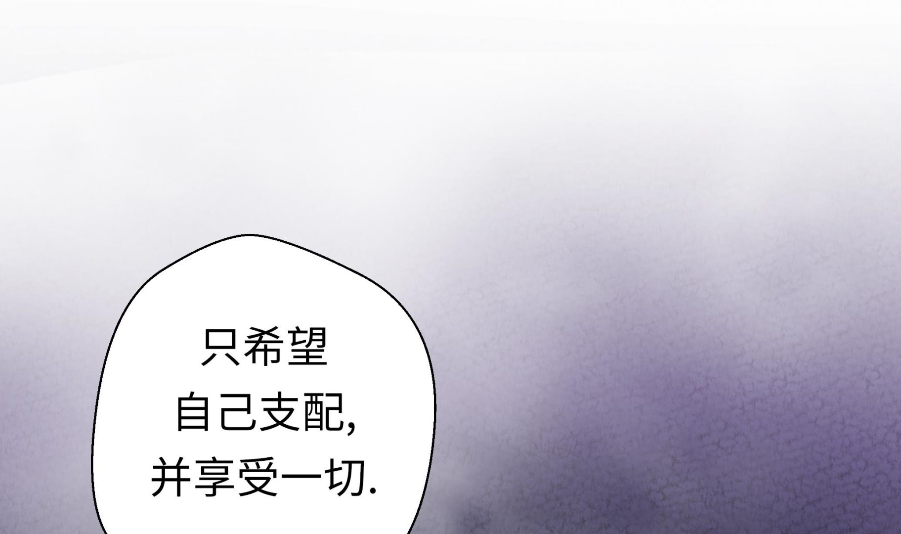 第41话 妖怪的野心(1/2)-第41话