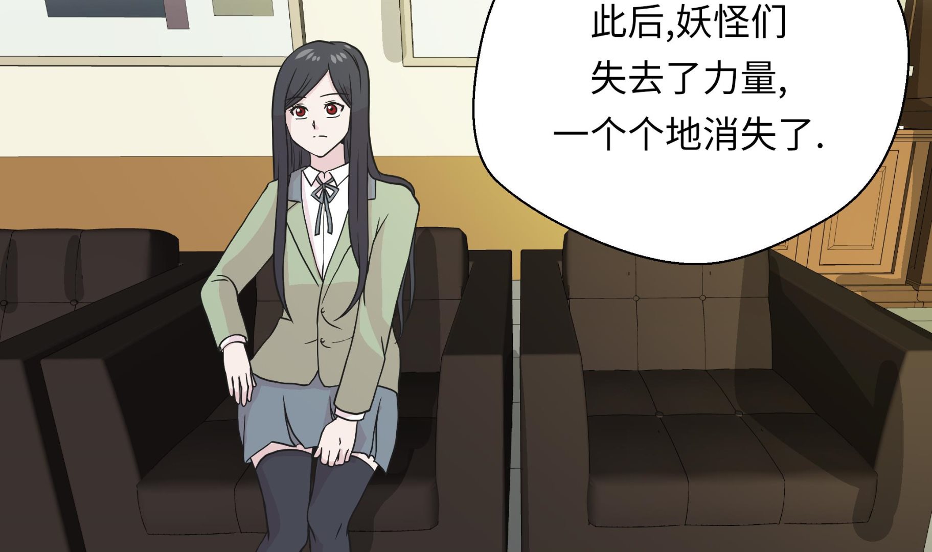 第41话 妖怪的野心(1/2)-第41话