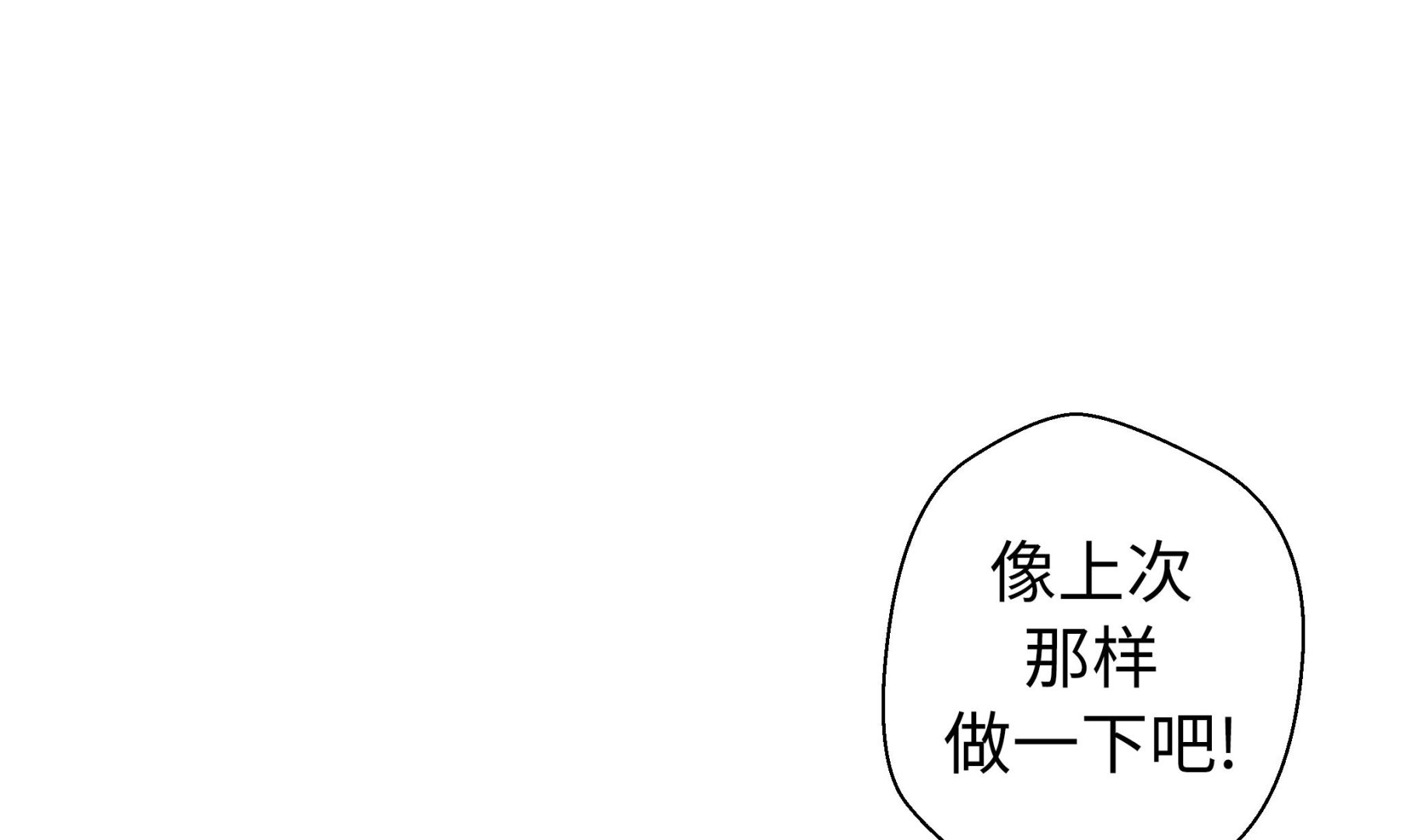 第41话 妖怪的野心(1/2)-第41话