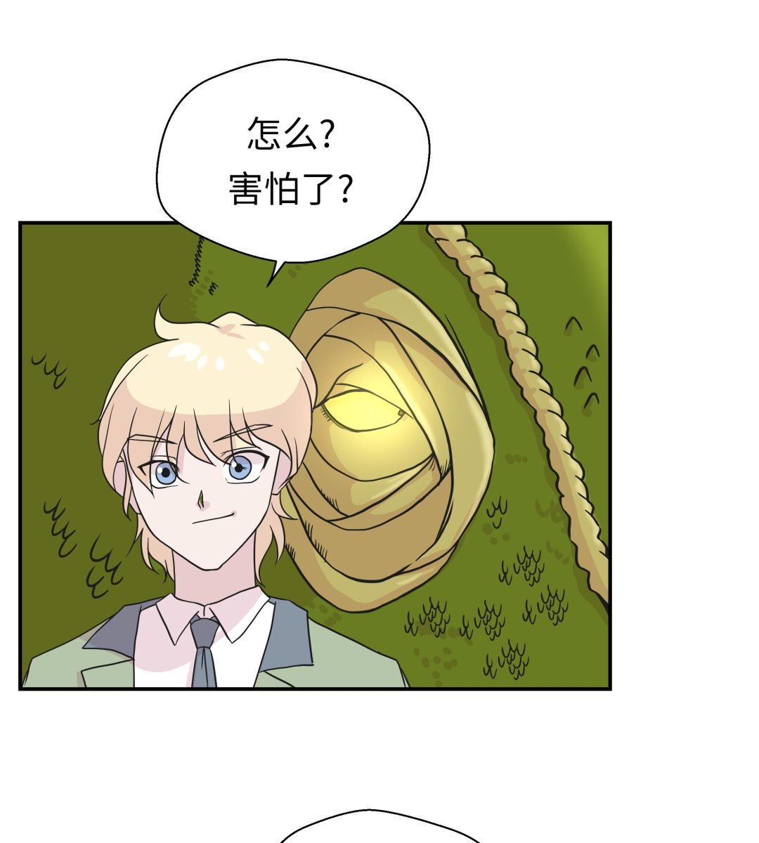 第41话 妖怪的野心(1/2)-第41话