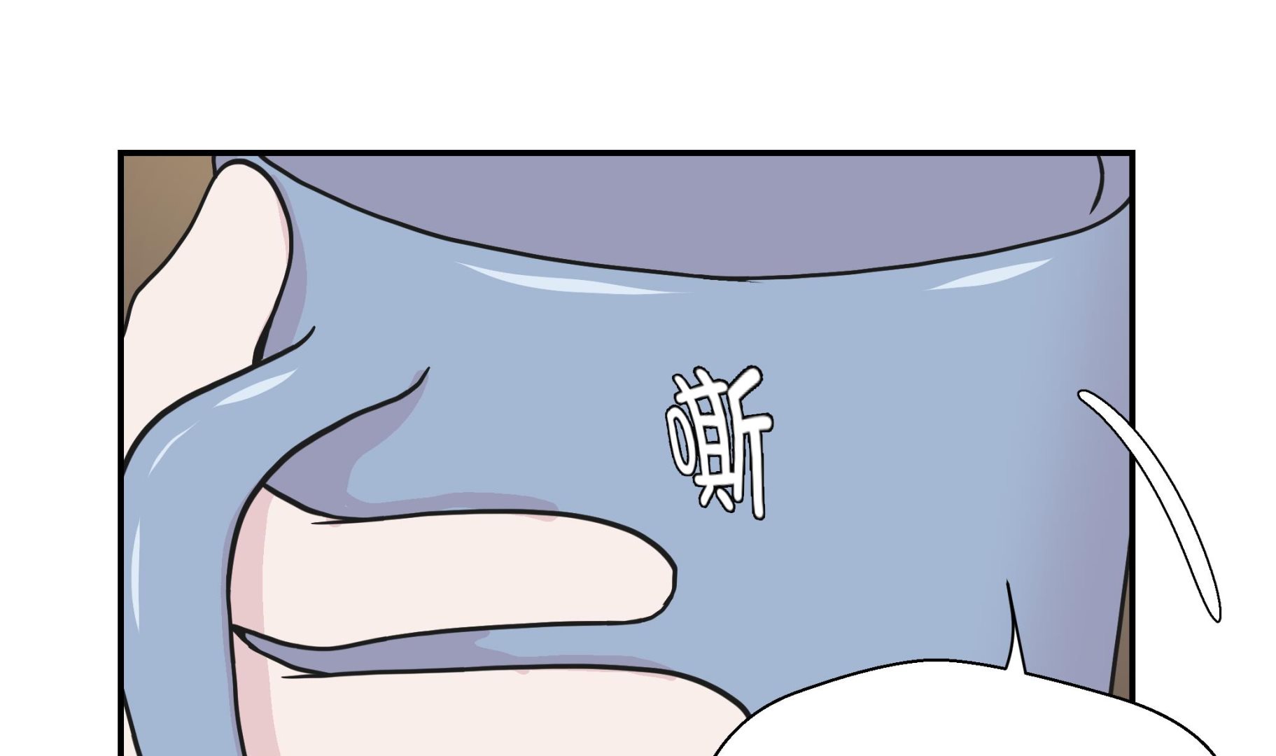 第41话 妖怪的野心(1/2)-第41话