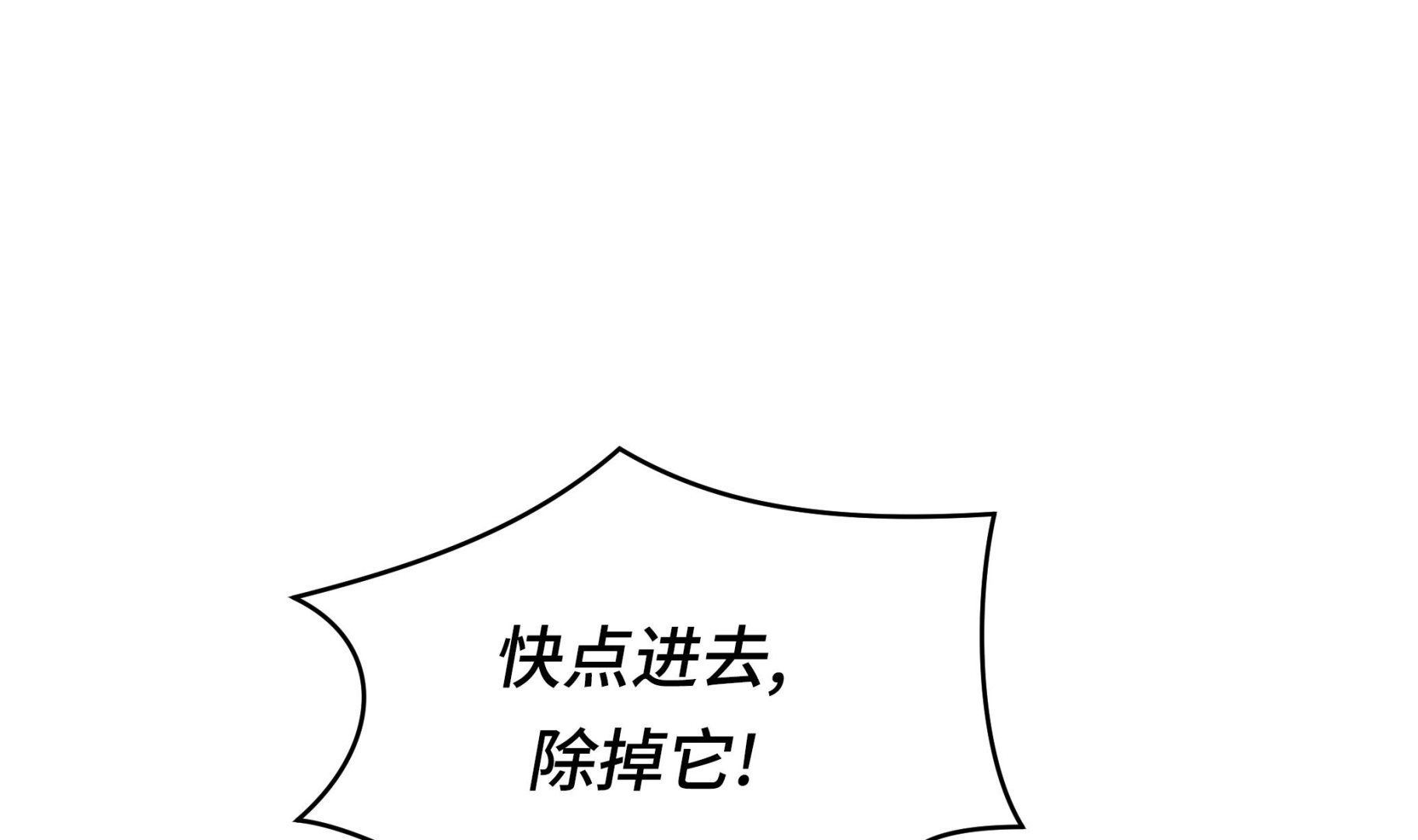 第43话 都是因为你(1/2)-第43话