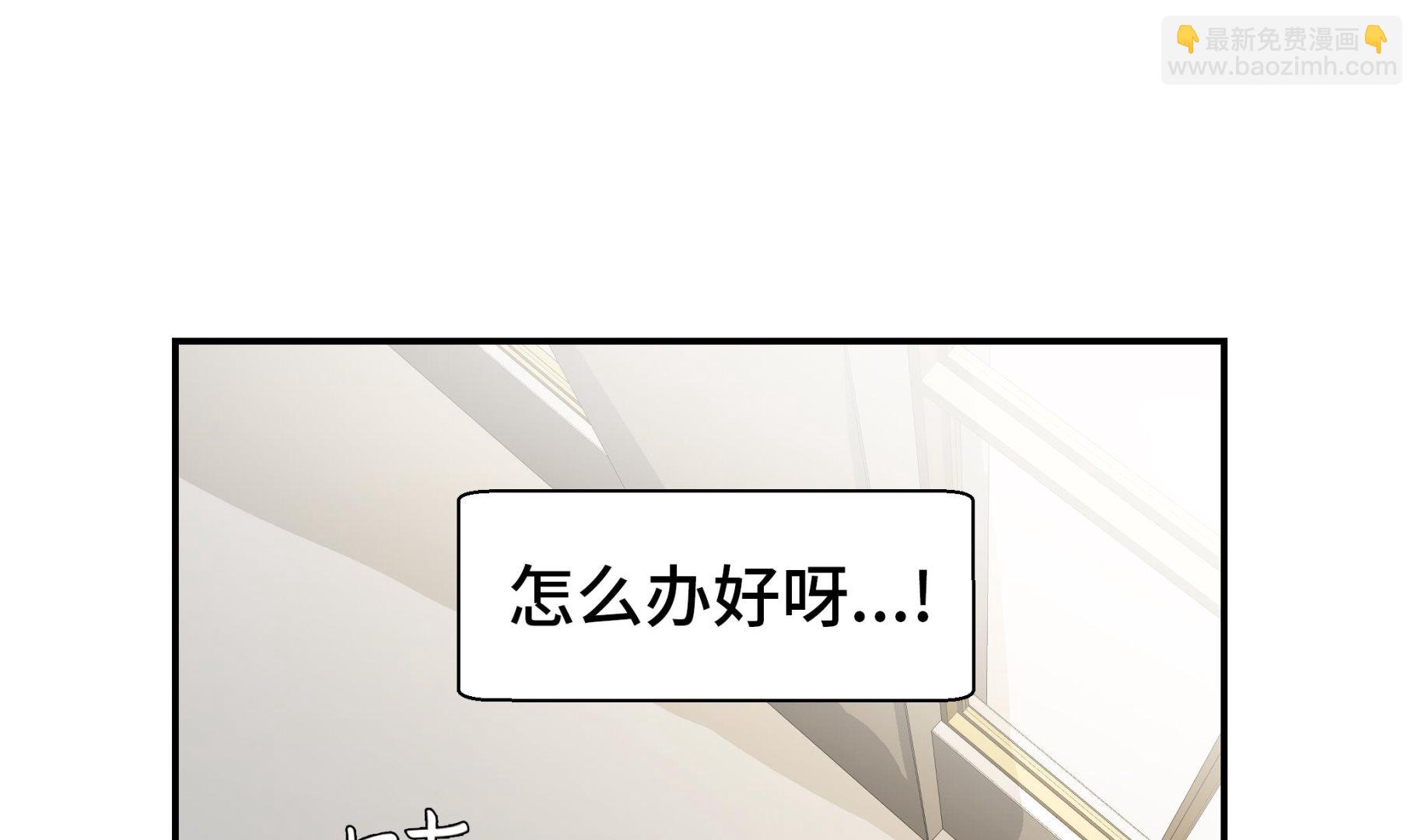 第43话 都是因为你(1/2)-第43话
