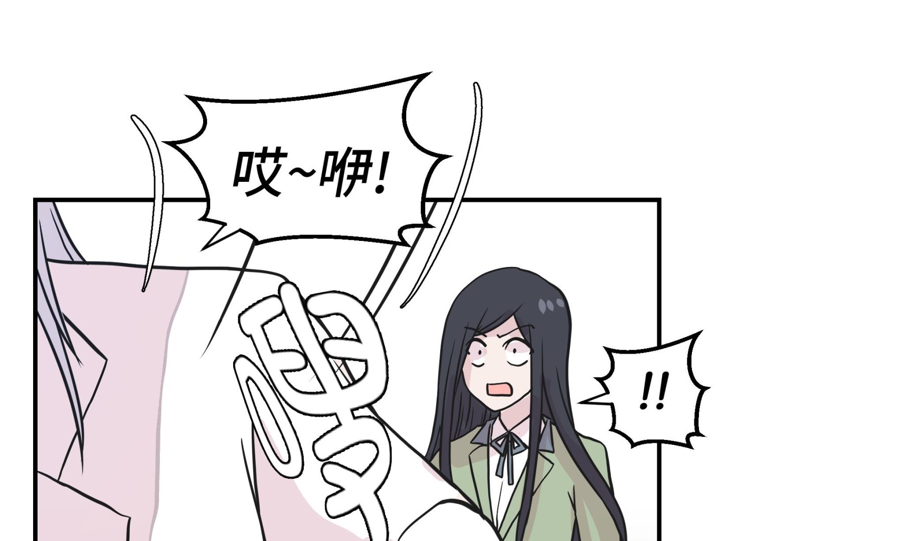 第43话 都是因为你(1/2)-第43话