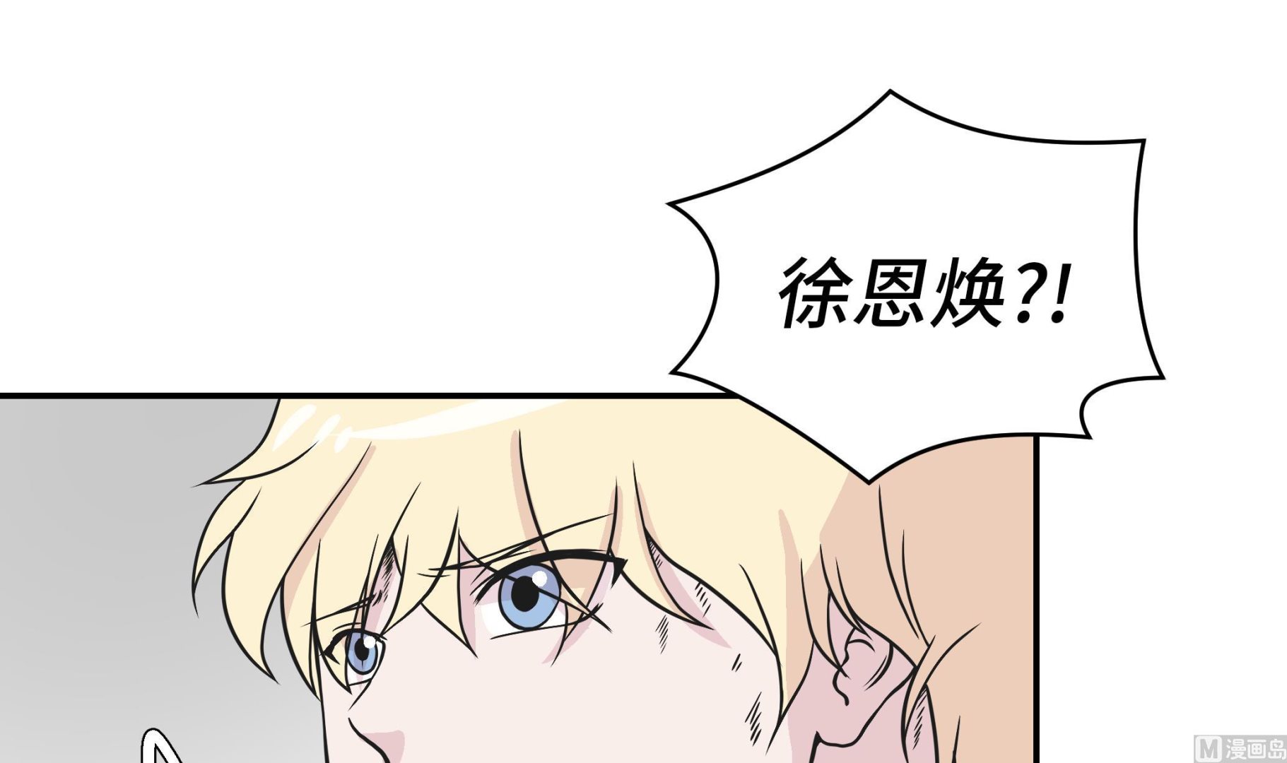 第43话 都是因为你(1/2)-第43话